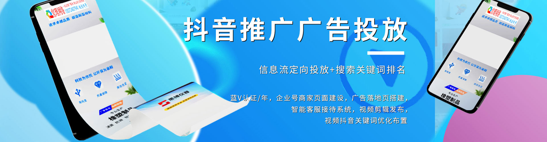 綦江推广开户