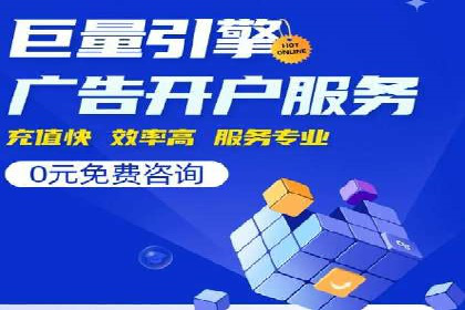 某SEM外包公司广告投放策略及效果评估