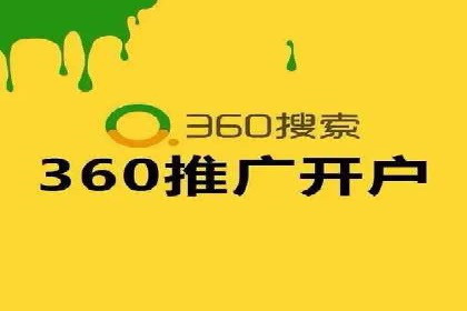 百度竞价运营全解析：如何提升广告效果